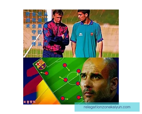 劳尔足球智慧引发关注，细解析其战术思维与执教理念