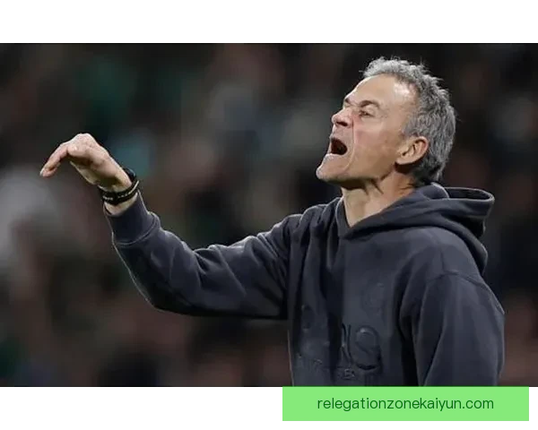 恩里克球队近期表现稳健，稳定性持续提升